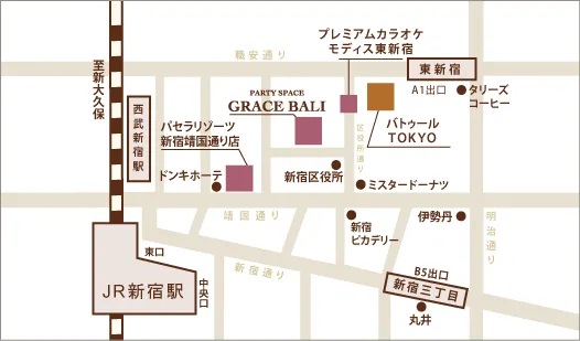 最寄り駅からバトゥール東京までのアクセス