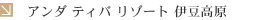 �y�������E�ɓ��z�A���_�e�B�o�o�g�D�[���ɓ������i���]�[�g�E�F�f�B���O�E������j