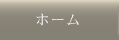 �����s�������� �V�h �o�g�D�[�������yBATUR TOKYO�z