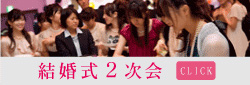 �o�g�D�[��TOKYO�@������2����������Ă���܂�