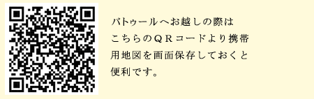 モバイル地図 QRコード