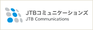 株式会社JTBコミュニケーションズ 様