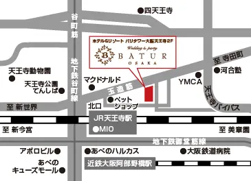最寄り駅からバトゥール大阪までのアクセス