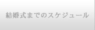 s Vh ogD[yBATUR TOKYOz
