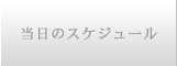 s Vh ogD[yBATUR TOKYOz