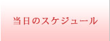 s Vh ogD[yBATUR TOKYOz