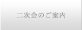 s Vh ogD[yBATUR TOKYOz