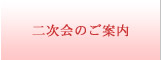 s Vh ogD[yBATUR TOKYOz