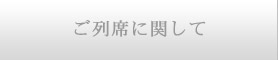s Vh ogD[yBATUR TOKYOz