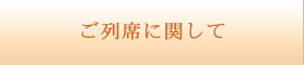 s Vh ogD[yBATUR TOKYOz