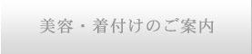 s Vh ogD[yBATUR TOKYOz