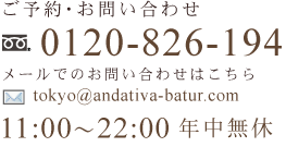 s Vh ogD[yBATUR TOKYOz ₢킹