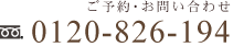 s Vh ogD[yBATUR TOKYOz ₢킹
