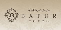東京都結婚式場 新宿 バトゥール東京【BATUR TOKYO】
